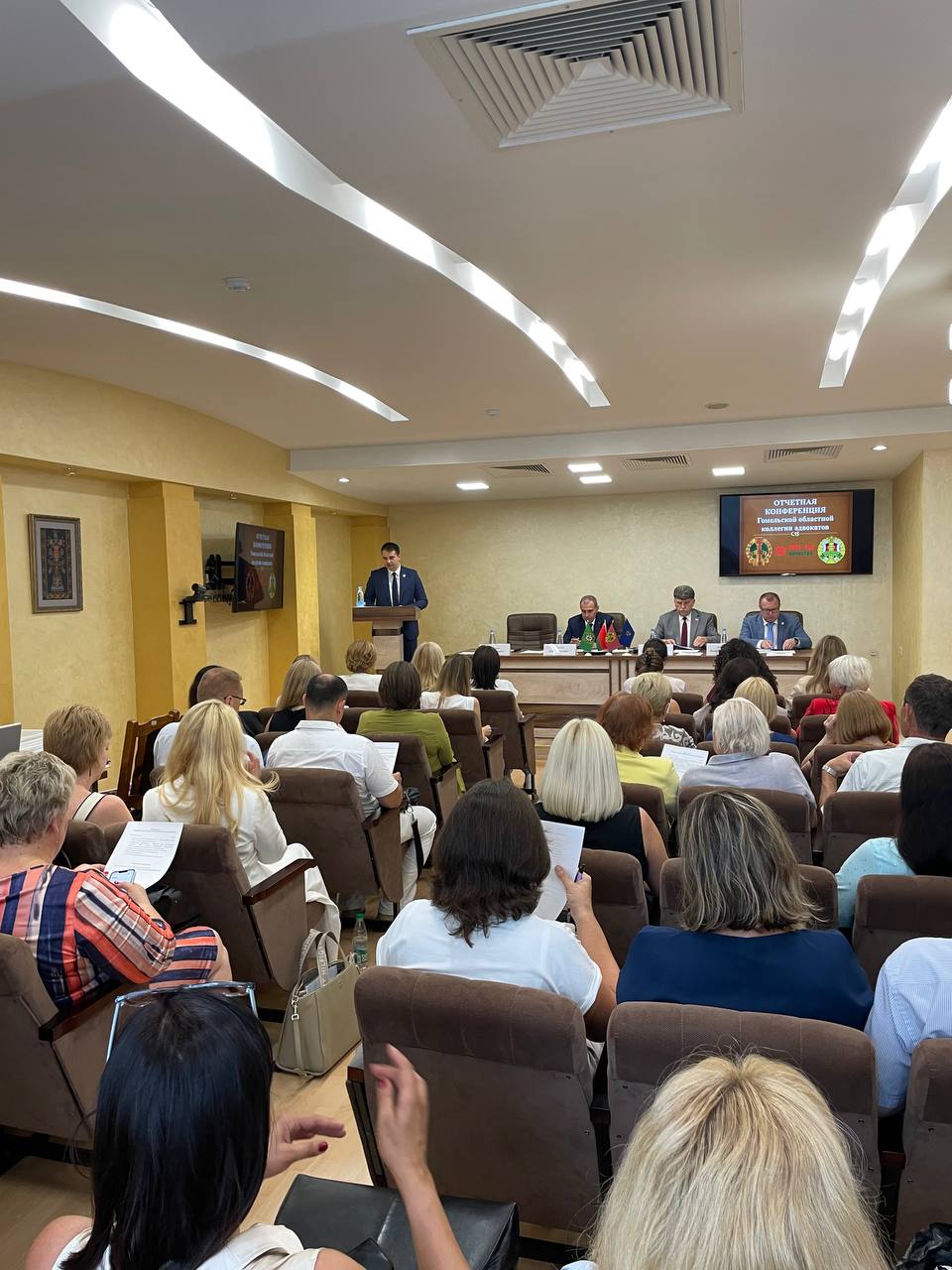 Отчетную конференцию провели адвокаты Гомельской областной коллегии