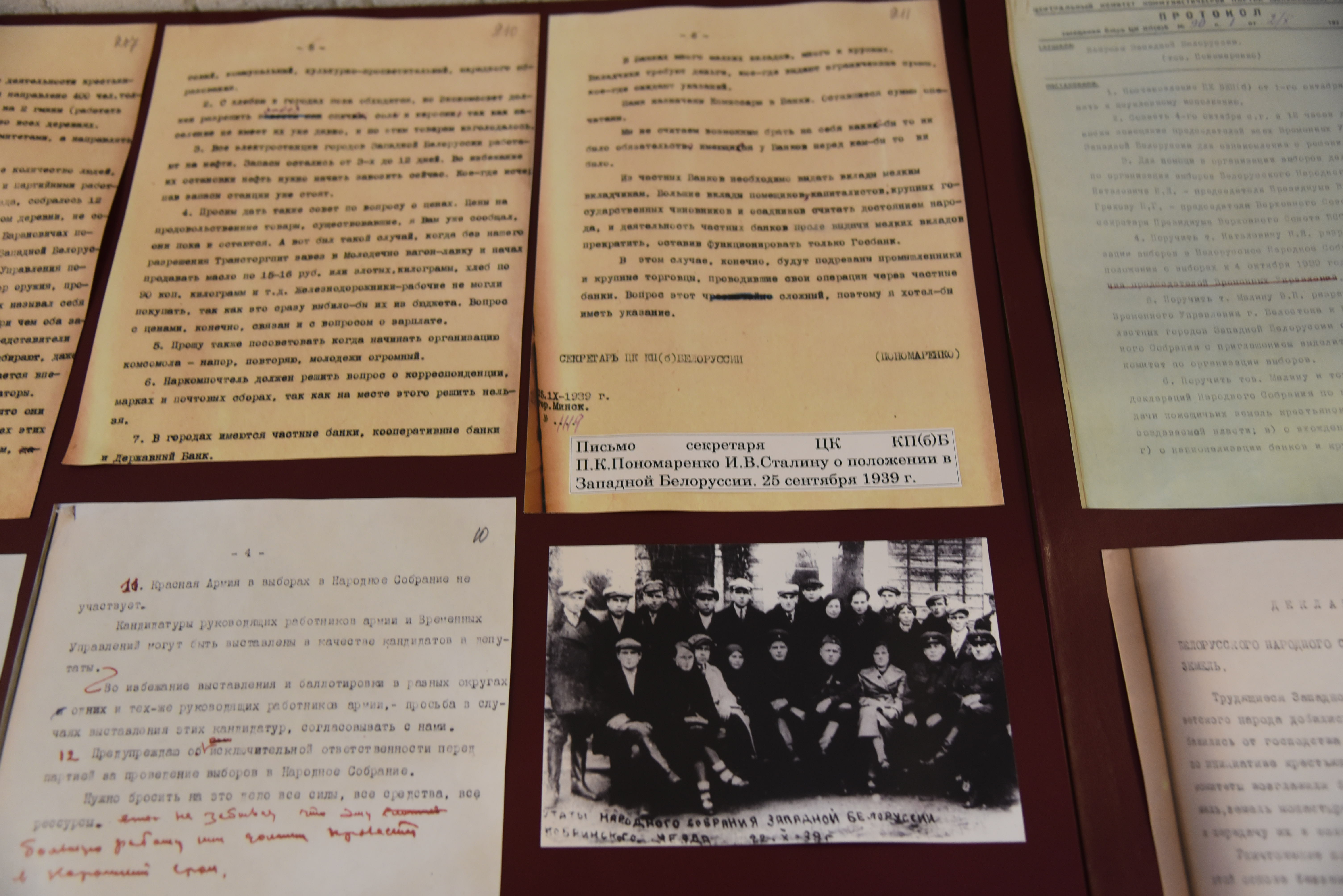 Выставка архивных материалов, посвященная Дню народного единства,   проходит сегодня в БРКА