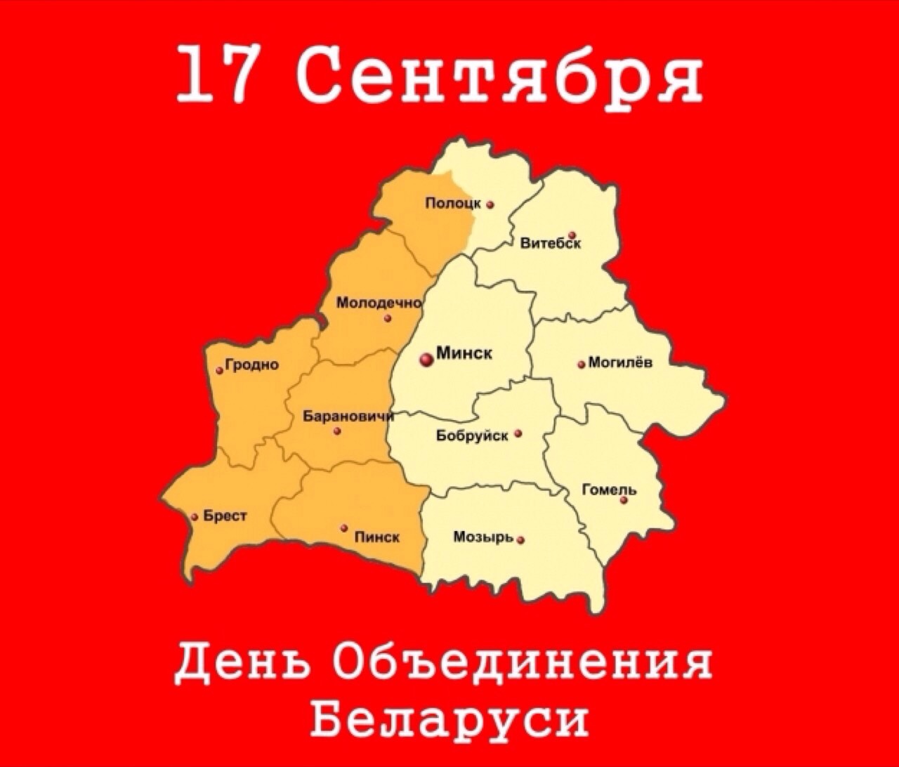 День народного единства: что за праздник мы отмечаем 4 ноября в России?