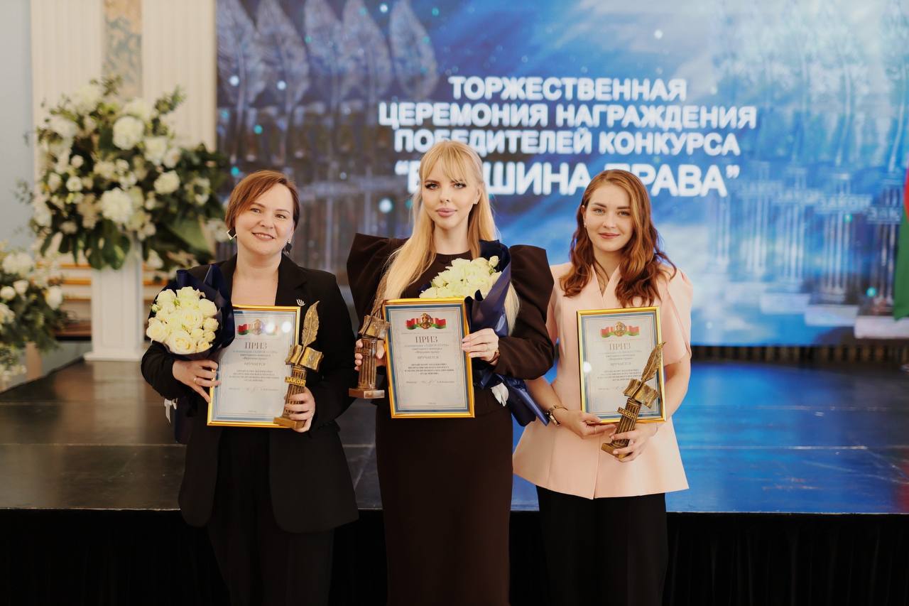 Награждены  победители ежегодного конкурса «Вершина права» в номинации «Адвокатура»