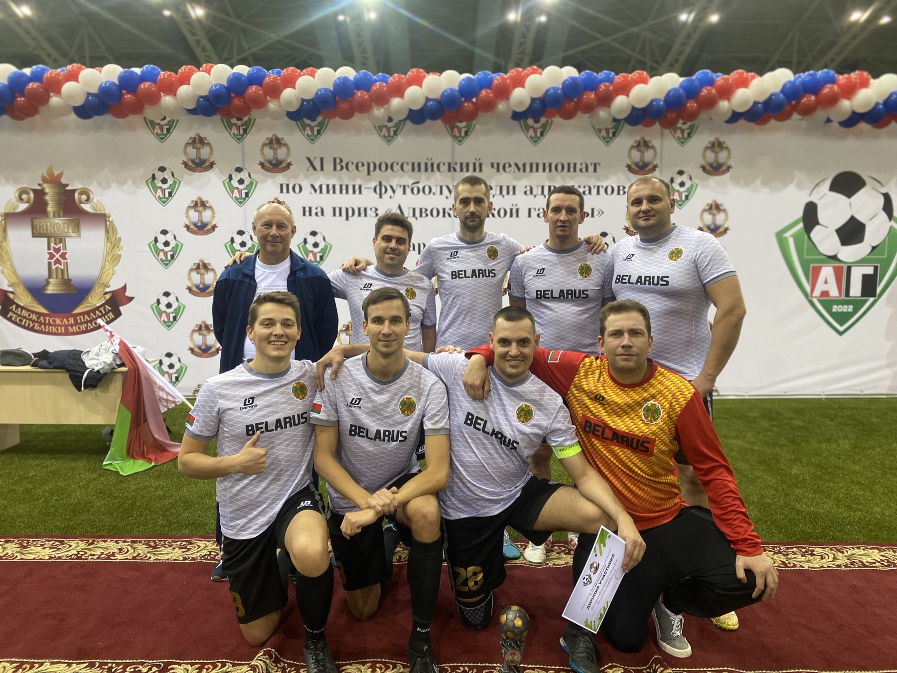 Команда адвокатов Беларуси примет участие во Всероссийском чемпионате по мини-футболу в Москве