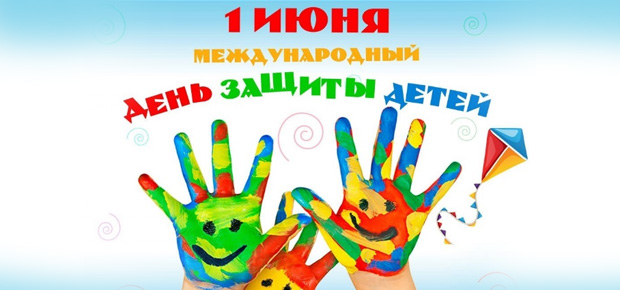 Адвокаты Беларуси дадут  бесплатные консультации ко Дню защиты детей