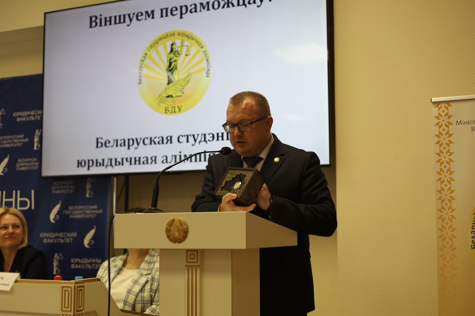 Победителя номинации “Лучший защитник” Белорусской студенческой юридической олимпиады наградили от БРКА