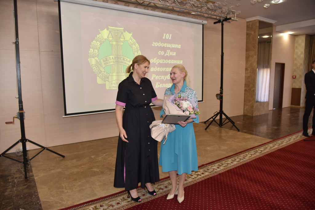 (дополнение) В Минске состоялось торжественное мероприятие, посвященное 101-ой  годовщине со Дня образования адвокатуры Беларуси