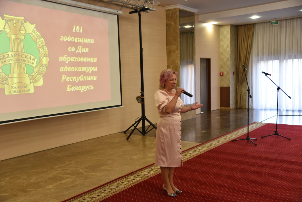 (дополнение) В Минске состоялось торжественное мероприятие, посвященное 101-ой  годовщине со Дня образования адвокатуры Беларуси