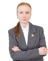 Третинникова Наталья Викторовна