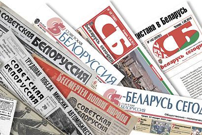 На актуальные вопросы читателей газеты “Беларусь сегодня” отвечают адвокаты