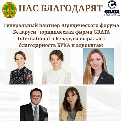 Нас благодарят