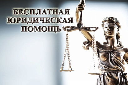 Белорусские адвокаты в День знаний дадут бесплатные консультации