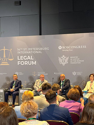 XIV Петербургский международный юридический форум (ПМЮФ) проходит  в Санкт-Петербурге