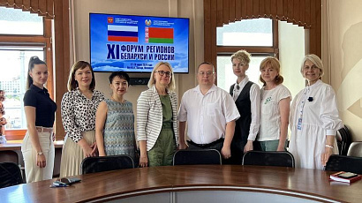 Витебские адвокаты обсудили вопросы взаимодействия в рамках XI Форума регионов Беларуси и России