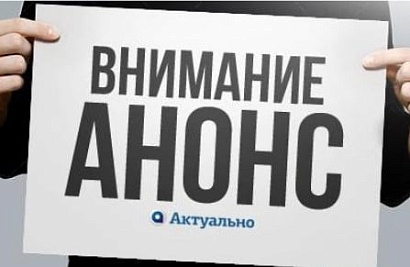 Дискуссионная площадка молодых адвокатов Беларуси  пройдет 17 мая