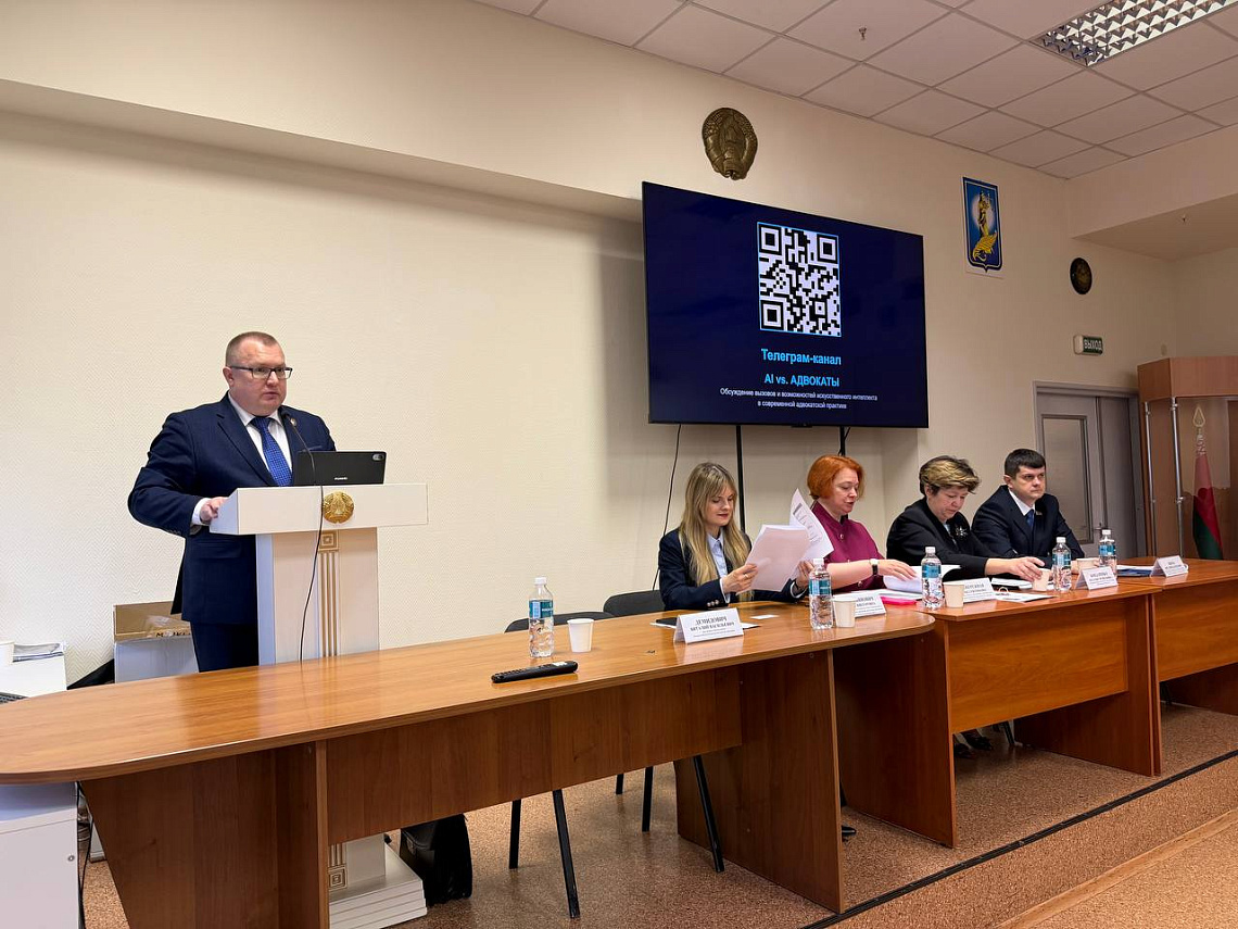 Виталий Демидович провел занятие в Зимней школе по праву информационных технологий