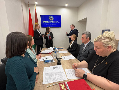 Председатель БРКА посетил Гомельскую областную коллегию адвокатов