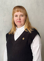 Черткова Юлия Николаевна
